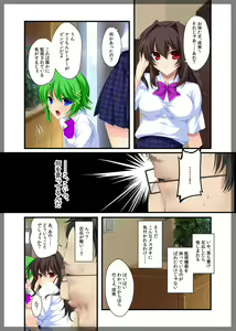 Page 15 of Jitaku Keibiin ~Namaikina Imouto Katsuragi Yuki Hen~ - preview thumbnail
