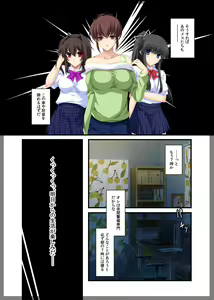 Page 19 of Jitaku Keibiin ~Namaikina Imouto Katsuragi Yuki Hen~ - preview thumbnail
