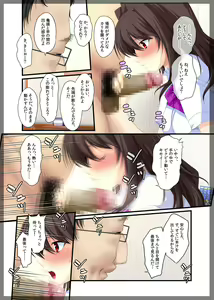 Page 34 of Jitaku Keibiin ~Namaikina Imouto Katsuragi Yuki Hen~ - preview thumbnail