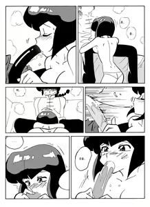 Page 14 of らんまの試み - preview thumbnail