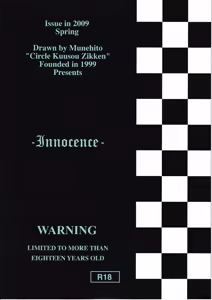 Page 2 of Kuusou Zikken Innocence - preview thumbnail