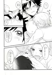 Page 34 of Synchro Hearts - preview thumbnail