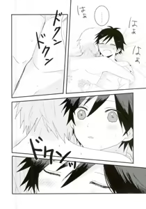 Page 46 of Synchro Hearts - preview thumbnail