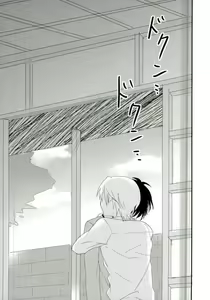 Page 47 of Synchro Hearts - preview thumbnail