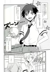 Page 6 of Synchro Hearts - preview thumbnail
