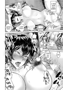 Page 14 of Akane Oba-san to Ore - preview thumbnail