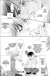 Page 108 of Senpai no Mizugi - preview thumbnail