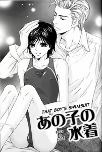 Page 115 of Senpai no Mizugi - preview thumbnail
