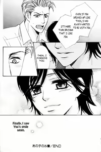 Page 138 of Senpai no Mizugi - preview thumbnail