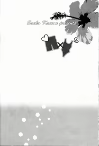 Page 170 of Senpai no Mizugi - preview thumbnail
