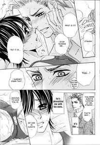Page 185 of Senpai no Mizugi - preview thumbnail