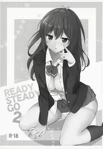 Page 3 of READY STEADY GO 2 - preview thumbnail