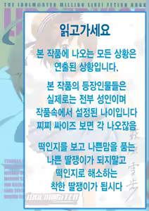 Page 3 of LIP SERVICE - preview thumbnail