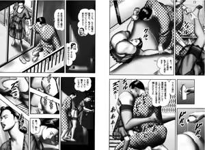Page 51 of Mashou no Jukujo 2 Biniku no Tawamure - preview thumbnail
