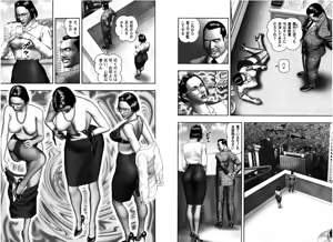 Page 59 of Mashou no Jukujo 2 Biniku no Tawamure - preview thumbnail