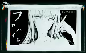 Page 106 of Furohile Jou - preview thumbnail