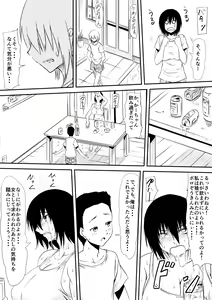Page 181 of Mashou no Chinko o Motsu Shounen ~Netorareta Haha wa Shounen no Chinpo Dorei e to Ochi, Soshite...~ - preview thumbnail