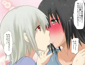 Page 40 of Mashou no Chinko o Motsu Shounen ~Netorareta Haha wa Shounen no Chinpo Dorei e to Ochi, Soshite...~ - preview thumbnail