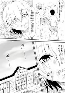 Page 4 of Mashou no Chinko o Motsu Shounen ~Netorareta Haha wa Shounen no Chinpo Dorei e to Ochi, Soshite...~ - preview thumbnail