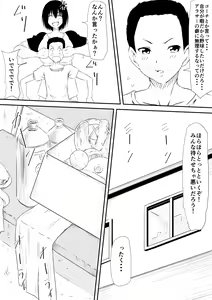 Page 8 of Mashou no Chinko o Motsu Shounen ~Netorareta Haha wa Shounen no Chinpo Dorei e to Ochi, Soshite...~ - preview thumbnail