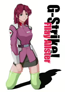 Page 3 of G-Strike! - preview thumbnail