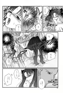 Page 16 of Question-7 - preview thumbnail