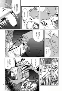 Page 25 of Question-7 - preview thumbnail