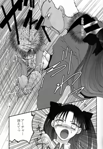 Page 3 of Question-7 - preview thumbnail
