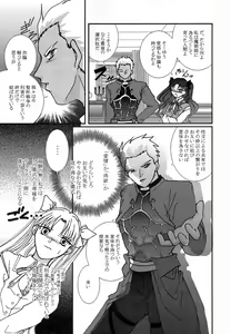 Page 9 of Question-7 - preview thumbnail