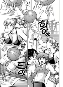 Page 129 of Ookii Onnanoko wa Daisuki Desuka Vol.1 - preview thumbnail
