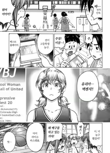 Page 131 of Ookii Onnanoko wa Daisuki Desuka Vol.1 - preview thumbnail