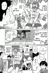 Page 128 of Ookii Onnanoko wa Daisuki Desuka Vol.3 - preview thumbnail