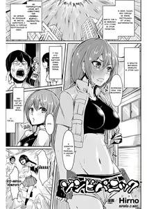 Zombie Panic — hentai manga cover on Fhentai