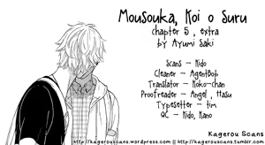 Page 143 of Mousouka, Koi o Suru. | Мечтатель познаёт любовь - preview thumbnail