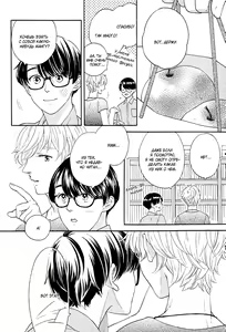 Page 60 of Mousouka, Koi o Suru. | Мечтатель познаёт любовь - preview thumbnail