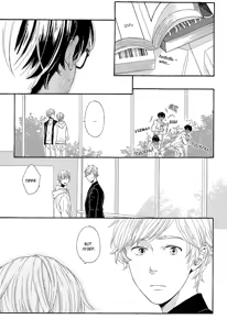 Page 10 of Mousouka, Koi o Suru. | Мечтатель познаёт любовь - preview thumbnail