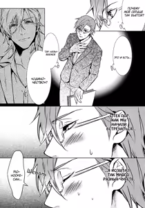 Page 140 of Kiss Made Ato 3 Senchi | 3 см до поцелуя - preview thumbnail