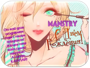 Page 2 of Kiss Made Ato 3 Senchi | 3 см до поцелуя - preview thumbnail