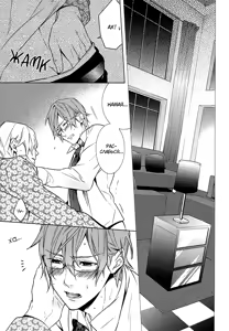Page 54 of Kiss Made Ato 3 Senchi | 3 см до поцелуя - preview thumbnail