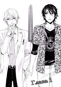 Page 91 of Kiss Made Ato 3 Senchi | 3 см до поцелуя - preview thumbnail