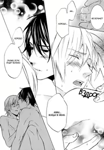 Page 125 of Love Lesson | Любовный урок - preview thumbnail