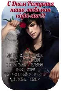 Page 2 of Love Lesson | Любовный урок - preview thumbnail