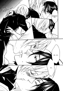 Page 48 of Love Lesson | Любовный урок - preview thumbnail