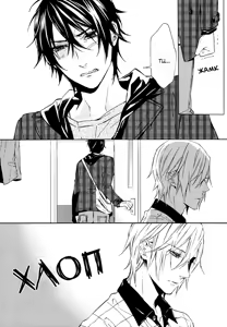 Page 87 of Love Lesson | Любовный урок - preview thumbnail