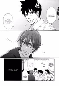 Page 115 of Koi to Kaerou | Любовь и возвращение домой - preview thumbnail