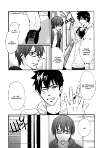 Page 131 of Koi to Kaerou | Любовь и возвращение домой - preview thumbnail