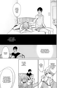 Page 116 of Shinjuku Lucky Hall - preview thumbnail