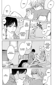 Page 119 of Shinjuku Lucky Hall - preview thumbnail