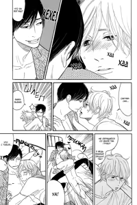 Page 120 of Shinjuku Lucky Hall - preview thumbnail