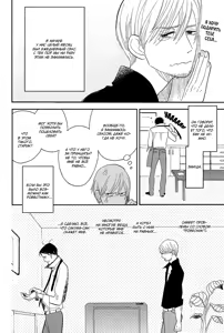 Page 148 of Shinjuku Lucky Hall - preview thumbnail